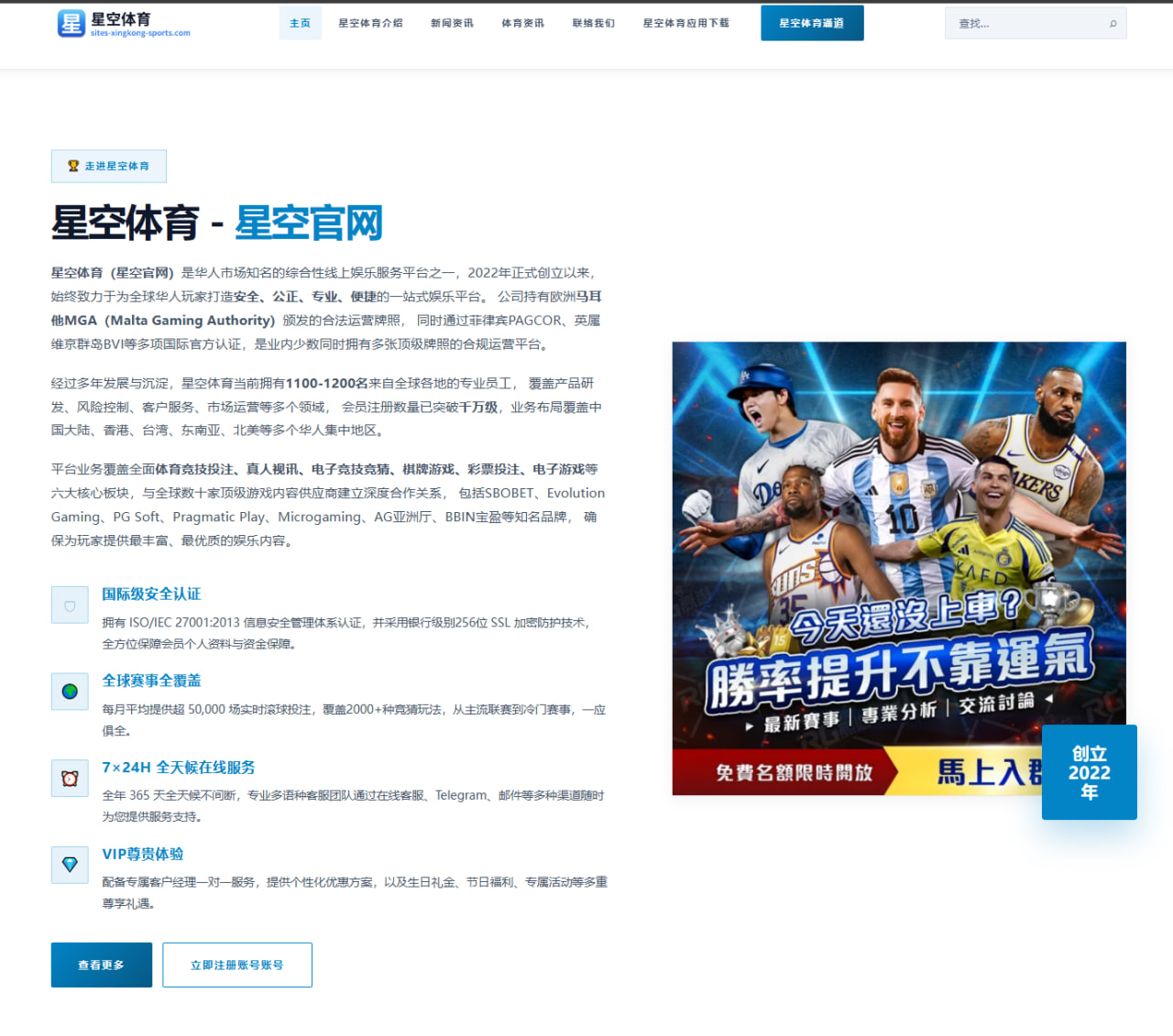 体育赛事中心赛事数据观察：亚冠从数据指标理解攻防转换