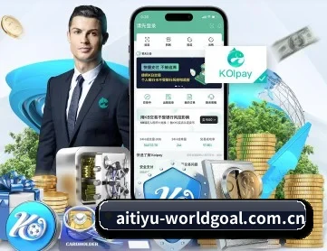 爱体育赛程 APP